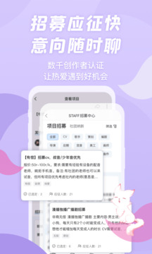 漫播海外版