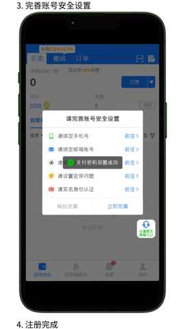 no钱包app