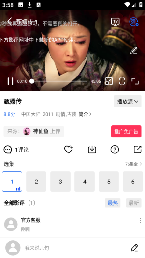 凌云视频最新版