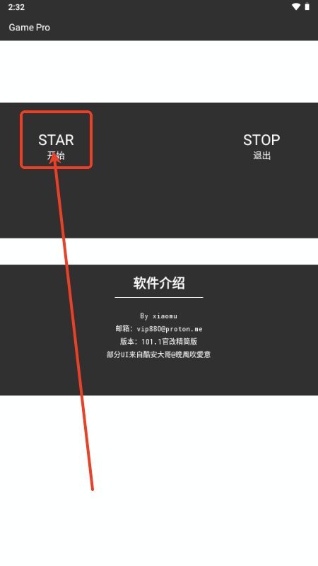 gamepro官方正版