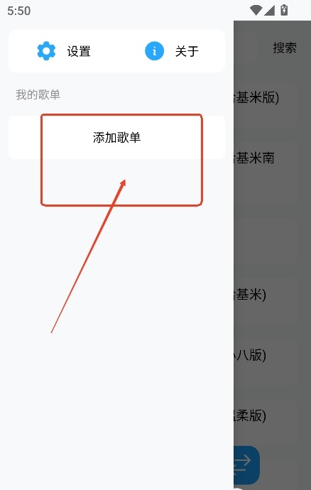苏澜音乐app
