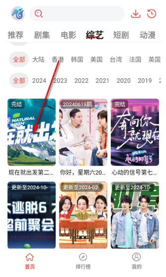 神马剧场app