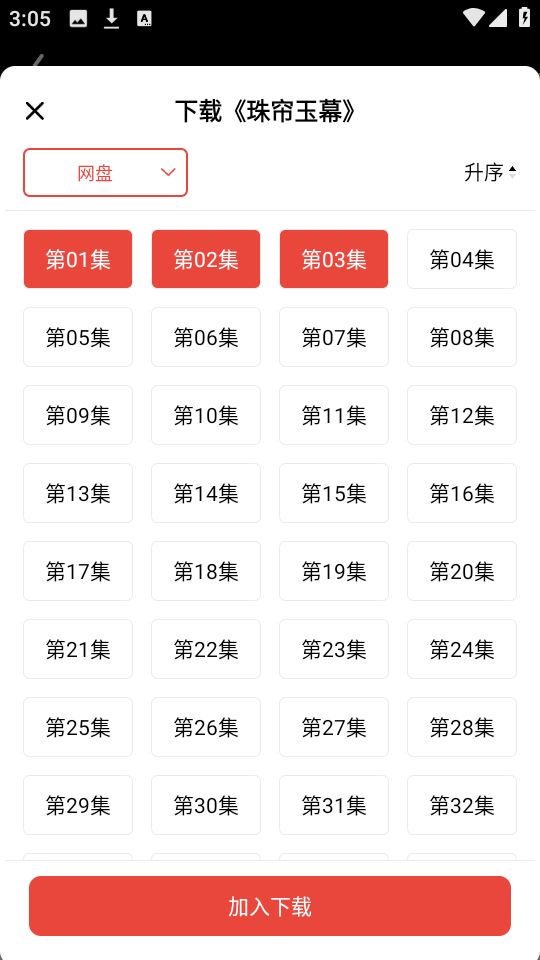 神马剧场app