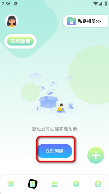 96编辑器官网版