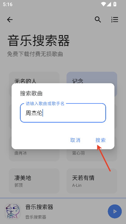 次元的世界软件库