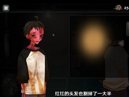 异常贩卖机2.0