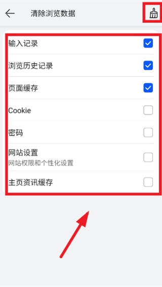 华为浏览器2026最新版