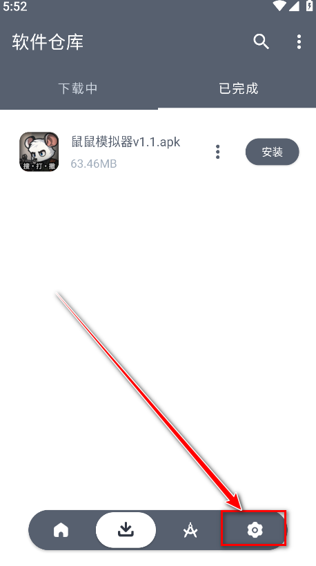 软件仓库最新版本