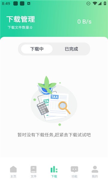 图1
