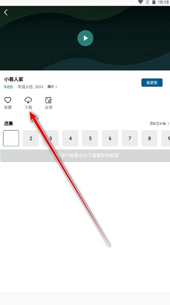 雪豹视频