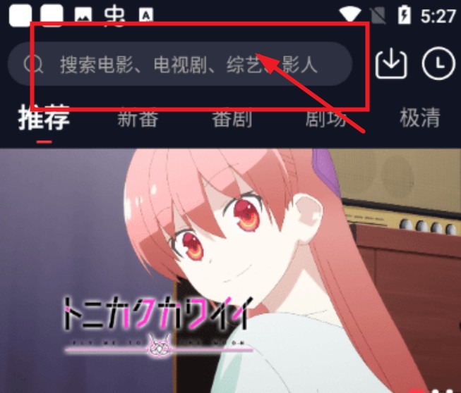 萌番动漫