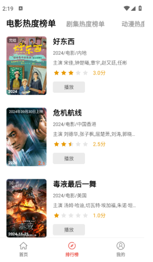 神马剧场app