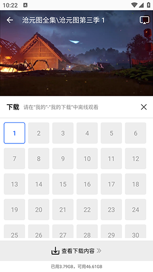 枕星视频去广告app