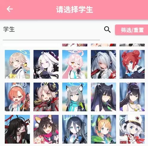 momotalk蔚蓝陪伴