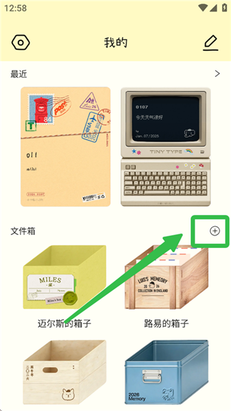 排版小动物