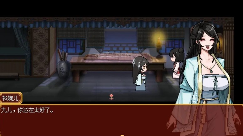 合欢宗女修传