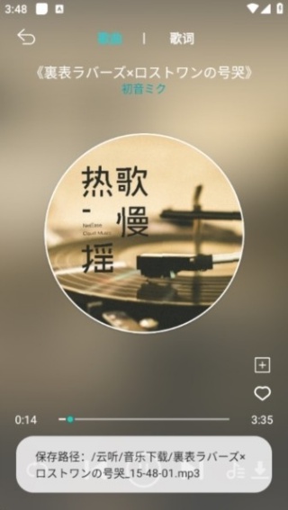 波比音乐DJ