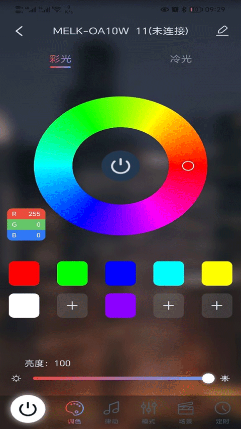 宝莲灯pro