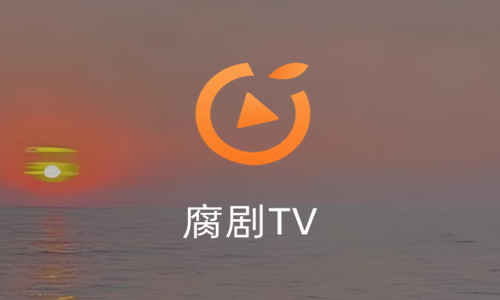 腐剧TV
