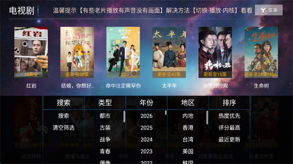 一号影院TV