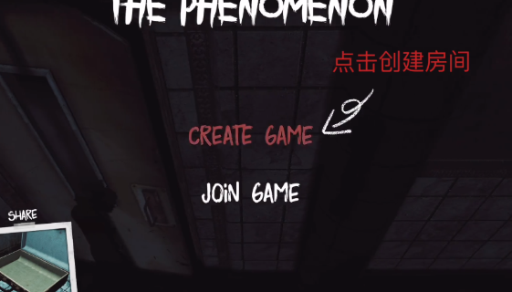 thephenomenon游戏官网版