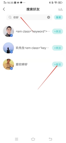 5sing音乐官网版