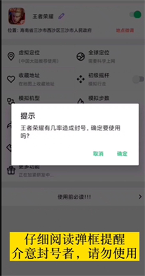 幻影分身5.2.0