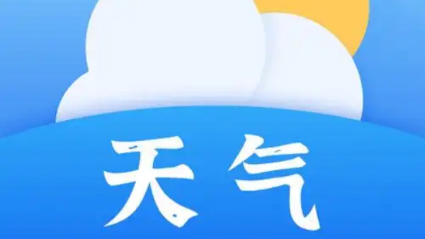 手机天气app排行榜