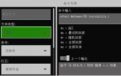 我的世界怎么驯服熊猫