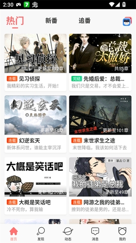 图4