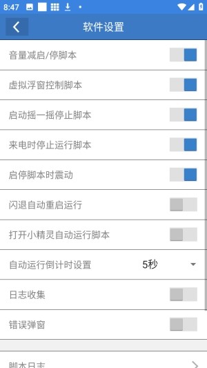 丹小凡