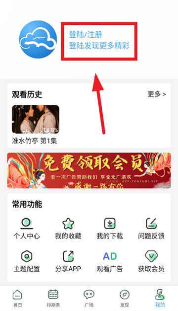 云云视频