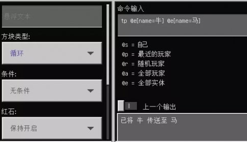 我的世界怎么驯服熊猫