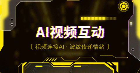 cyberwave