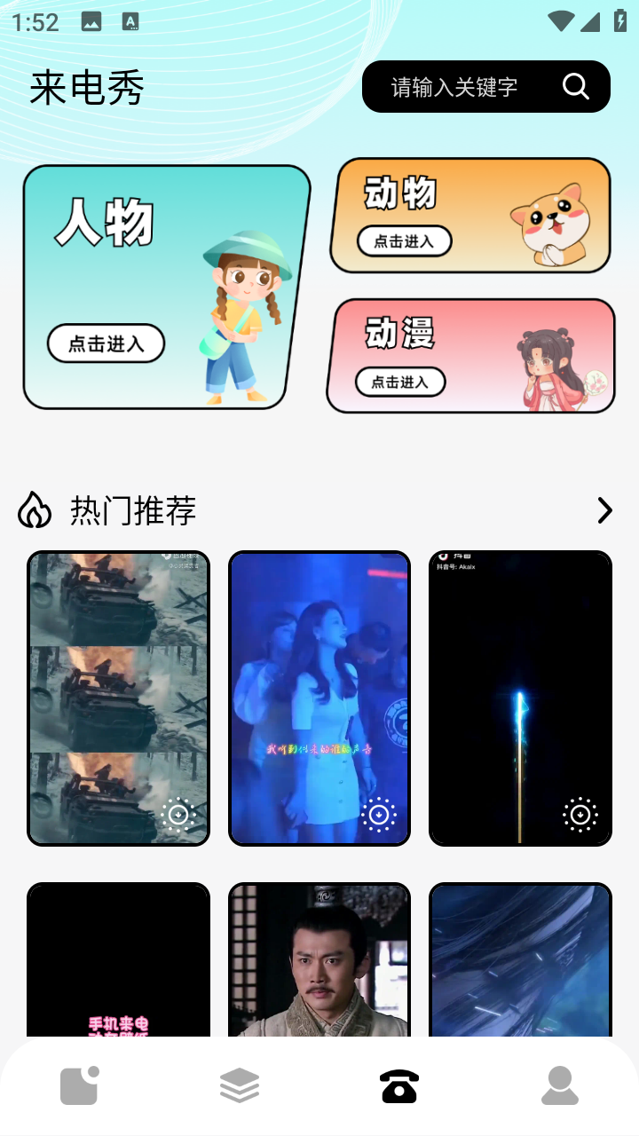 图5