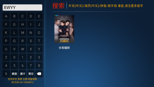 南瓜影院app
