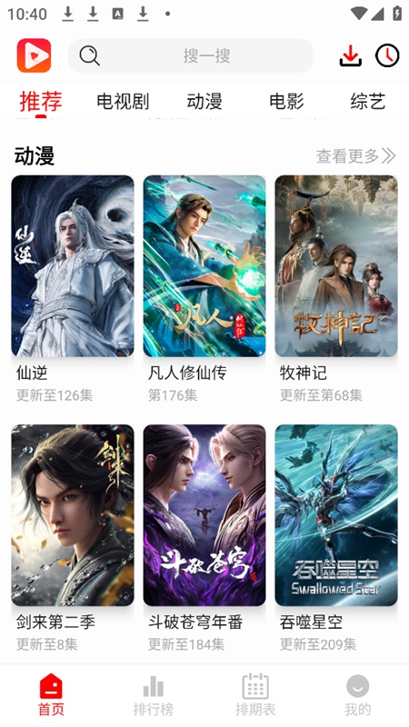 图4