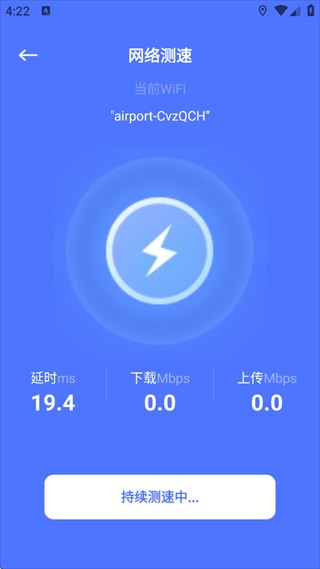 幻影Pin最新版本