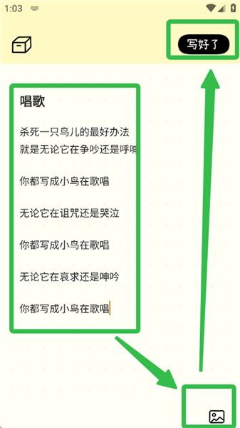 排版小动物