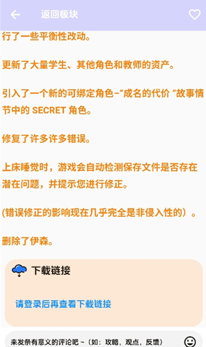 海阁游戏社区