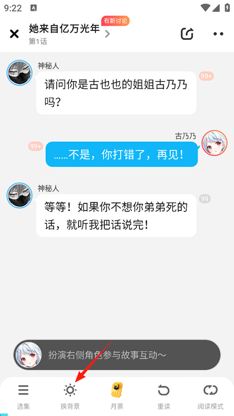 快点阅读最新版