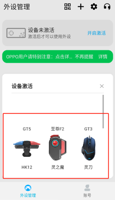 仁魔畅游app