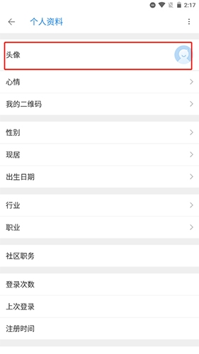 天涯社区回归版