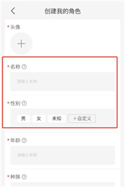 白日梦ai聊天