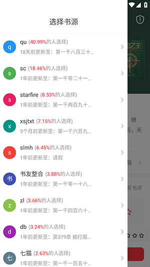雨鹿阅读