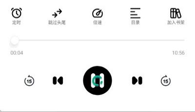小梨听书无广告版