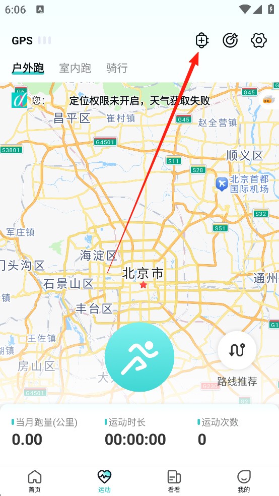 数字心动
