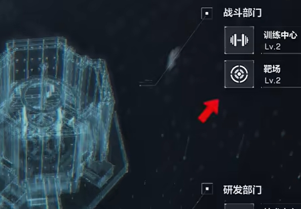 三角洲高级修理怎么解锁