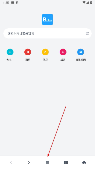 bobo浏览器