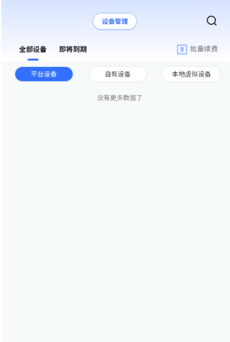 站斧浏览器手机版